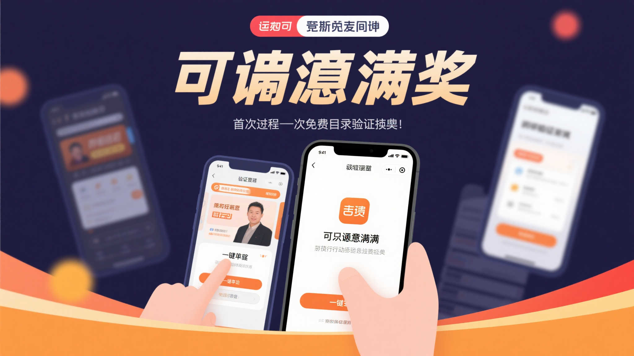 新奇赛车游戏限时免费领取，5月15日前下载！