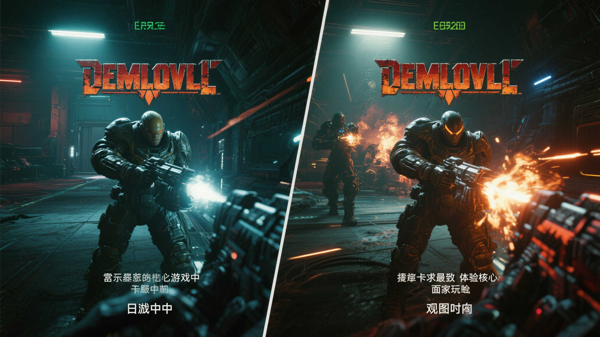 《毁灭战士黑暗时代》PS5版表现逊于XSX，自家游戏也不例外